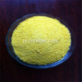 廃水処理用の黄色のポリ塩化アルミニウムパック